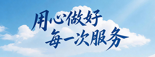 公司位置